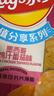 乐事（Lay's）薯片墨西哥鸡汁番茄味 135克*7包休闲零食膨化食品 实拍图