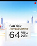 闪迪存储卡内存卡tf小卡行车记录仪micro sd车载监控摄像头 反复擦写 64G-行车记录仪&安防监控专用 实拍图