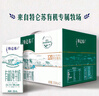 蒙牛特仑苏有机纯牛奶250mL*12盒 品质奶源 送礼盒装端午礼盒 实拍图