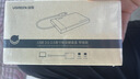 绿联USB3.0移动硬盘盒 2.5英寸外置硬盘盒 适用笔记本电脑台式机外接SATA串口SSD固态机械硬盘盒子 实拍图