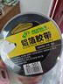 北极熊（Polar bear）铝箔胶带 加厚110μm 48mm*10y 1卷装  耐高温 防水 防油 防漏 防晒 AL-501 实拍图