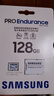 三星（SAMSUNG）128GB TF(MicroSD)存储卡Endurance耐久卡 V30行车记录仪安防监控摄像头专用卡 读速100MB/s 实拍图
