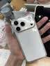 图拉斯【2026新升级丨热销爆款】 适用iphone17promax手机壳苹果17pro镜头全包冰透透明air超薄散热防摔 iPhone 17 Pro 【精美透亮】升级抗黄+超薄裸感+超强防爆 实拍图
