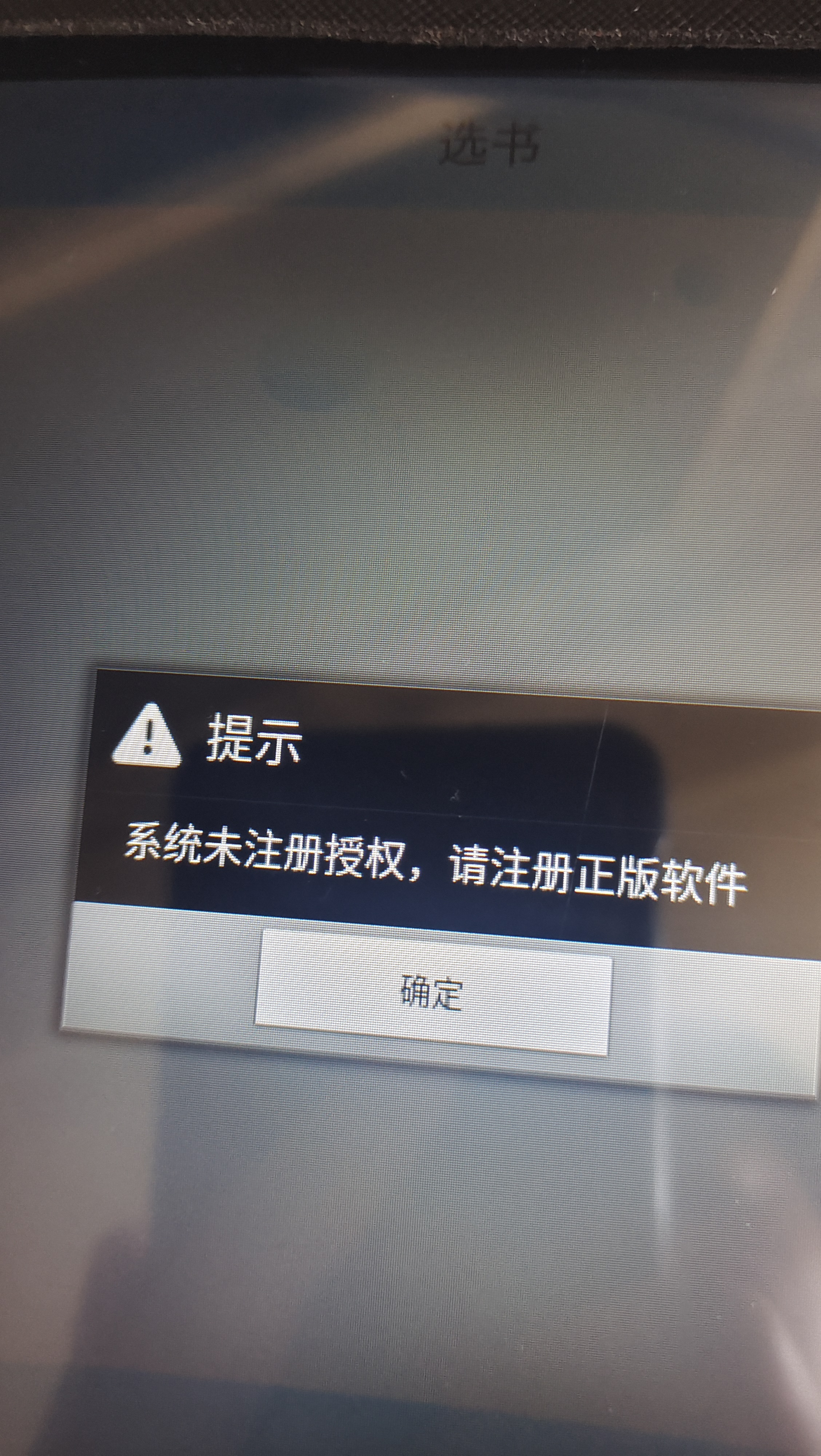 平板电脑2026新款4K超清全面屏全网通5G学习娱乐游戏二合一平板 星曜黑 256G丨强劲十核+双频5G全网通 高配12英寸+24G|大礼包+皮套 实拍图