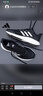 阿迪达斯（adidas）七夕礼物 男女跑步鞋减震防滑耐磨舒适跑步运动鞋 实拍图