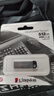 金士顿（Kingston）512GB USB 3.2 Gen 1 U盘 DTKN 大容量U盘 金属外壳 读速200MB/s 学习办公投标电脑车载优盘 实拍图