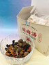 养益君清爽酸梅汤500g(5份)老北京酸梅汤原料包自制梅子汤酸梅汁 实拍图