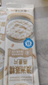 澳洲蒸糯燕麦片冲饮糯燕麦小袋软糯拉丝麦片美味代餐营养早餐 澳洲蒸糯燕麦片【30克】 2袋 实拍图