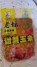 西部风老坛甜薯玉米窝料野钓鲫鲤草青鱼打窝钓鱼饵料发酵底窝料 老坛甜薯玉米800g 实拍图
