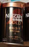 雀巢（Nestle）金牌混合三口味冻干0糖0脂*健身燃减防困黑咖75g*3 实拍图