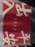 大江入户门地垫门口丝圈脚垫乔迁红色地毯出入平安进门垫60x90cm 实拍图