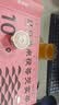 福东海 红豆薏米茯苓芡实茶150克 赤小豆薏苡茶祛男女身湿脾胃养生茶 实拍图