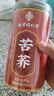 南京同仁堂苦荞茶正宗黄苦荞麦特级大麦香型养生搭2026年新茶桶装 实拍图