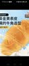 三只松鼠0蔗糖牛乳牛角包1000g*2箱 两件组合牛奶可颂面包学生早餐 实拍图