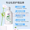 妇炎洁私处洗液植物本草抑菌洗液私处止痒洗液380ml*3瓶+冲洗器1个 实拍图