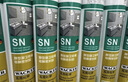 瓦克（WACKER）SN防霉玻璃胶厨卫中性水槽马桶防水密封胶封边美容胶瓷白 实拍图