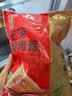 五芳斋粽子  中华老字号嘉兴粽特产早餐零食 美味猪肉粽100克*2只 实拍图