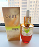 澳白汀（OHBT）红玫瑰面部精华油脸部以油养肤抗皱紧致护肤提拉抗衰抚纹精华液 实拍图