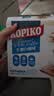 可比可（KOPIKO）生椰白咖啡12包 三合一咖啡粉冲调饮品 印尼进口 实拍图