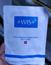 WIS水润面膜24片补水保湿抗皱紧舒缓修护自营玻尿酸护肤送女友礼物 实拍图