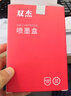 双杰 适用 HP45A 51645A墨盒 服装CAD绘图仪喷码机 惠普1180C 710c 712 720c 815c 830c 850c 打印机墨盒 实拍图