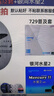 银河（YINHE）U2乒乓球拍底板天王星u2s快攻弧圈7层纯木横拍直板专业乒乓球板 U-2横拍+【729普及+水星2】 实拍图