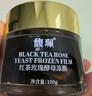 馥珮红茶玫瑰酵母冻膜100g补水保湿熬夜急救免洗涂抹式面膜 实拍图