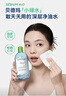 贝德玛（BIODERMA）【618】净妍卸妆水小绿水净油油皮卸妆清洁男士运动洁肤液500ml 实拍图