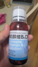 星艾迪赖氨酸赖氨肌醇维b12口服溶液【135ml*3瓶疗程特惠装】维生素b12赖氨酸儿童青少年长高4-18岁非五维赖氨酸 实拍图