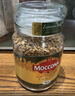 摩可纳（Moccona）经典8号冻干速溶黑咖啡100g*2瓶装 深度烘焙进口拿铁美式0脂0糖 实拍图