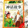 简雷适用荣耀充电器120W数闪充线超级充电闪充充电头安卓手机平板通用兼容66W/100W手机数据线快充套装 2米6A快充线【Type-C】 实拍图