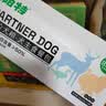 帕特 便携主食餐包犬餐包全价生骨肉配方软主食狗狗罐头湿粮 20g*3条 实拍图