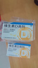 星鲨维生素d3滴剂30粒*5盒装儿童促钙吸收+赖氨肌醇维b12口服溶液135ml 维生素b12赖氨酸青少年长高4-18岁 实拍图