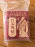 同仁堂艾灸贴艾草艾叶热敷贴膝盖颈椎肩颈热敷发热贴艾灸肚子腹部三伏贴 实拍图