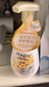 旁氏（POND'S）洁面泡泡氨基酸洗面奶 米粹润泽洁净莹润保湿温和焕亮绵密泡泡 米粹润泽保湿 160ml*2瓶+洗发水5g 实拍图