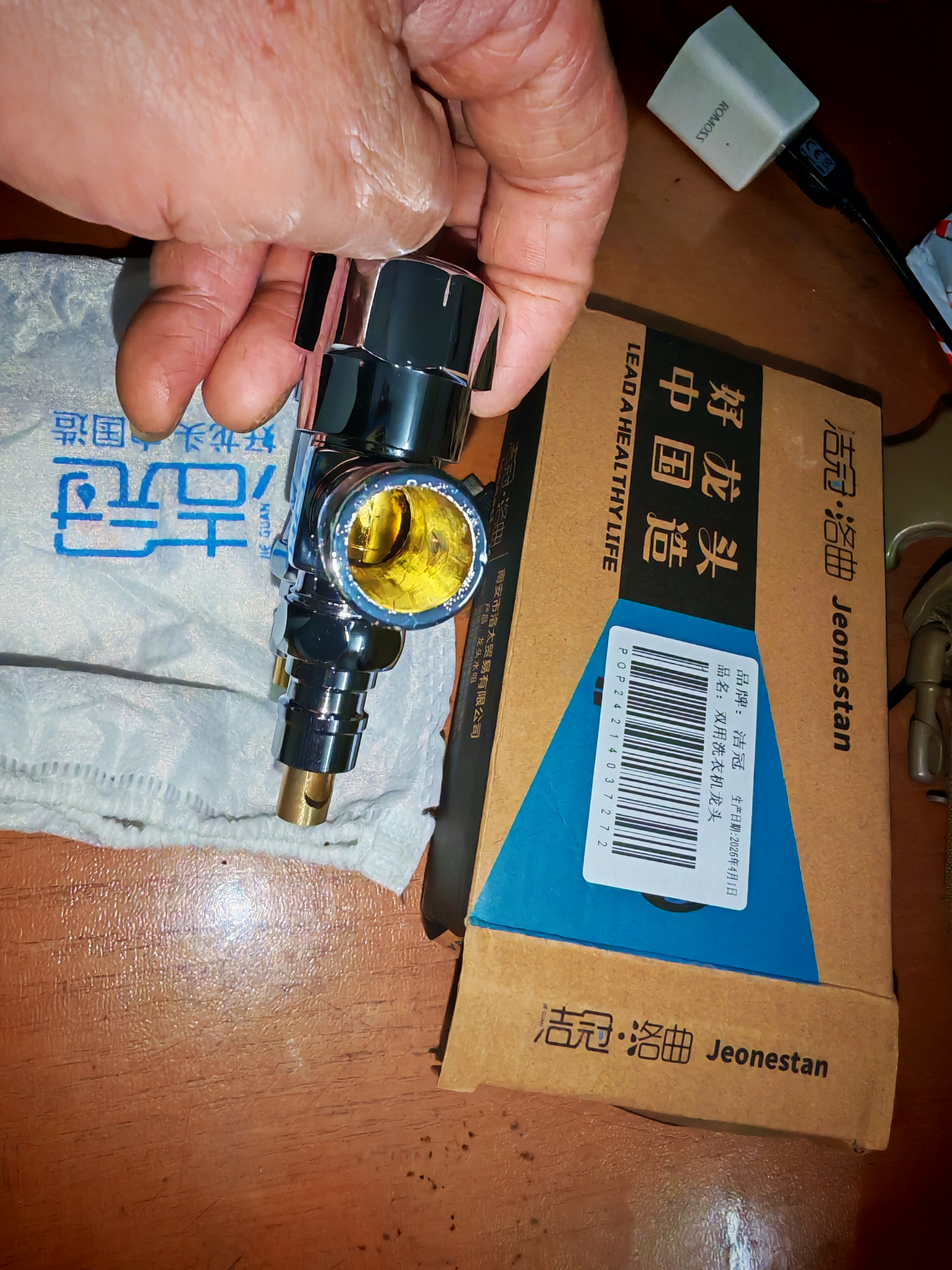 洁冠洗衣机水龙头一分二一进二出多功能单冷加长三通4分双头两用水嘴 加长款【一进二出】电镀 实拍图