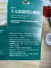迪巧小儿碳酸钙d3颗粒20袋钙婴幼儿0-1-3岁宝宝婴儿钙含维生素d3婴幼儿0-6个月冲剂液体钙肠胃友好不胀气 实拍图