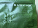 京东京造 意式咖啡豆1kg 100%阿拉比卡醇厚低酸拿铁中烘浓缩手冲 实拍图