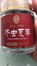 雷允上冬虫夏草断草20g 冻干虫草自用高端送礼送长辈父母礼盒营养滋补品 实拍图