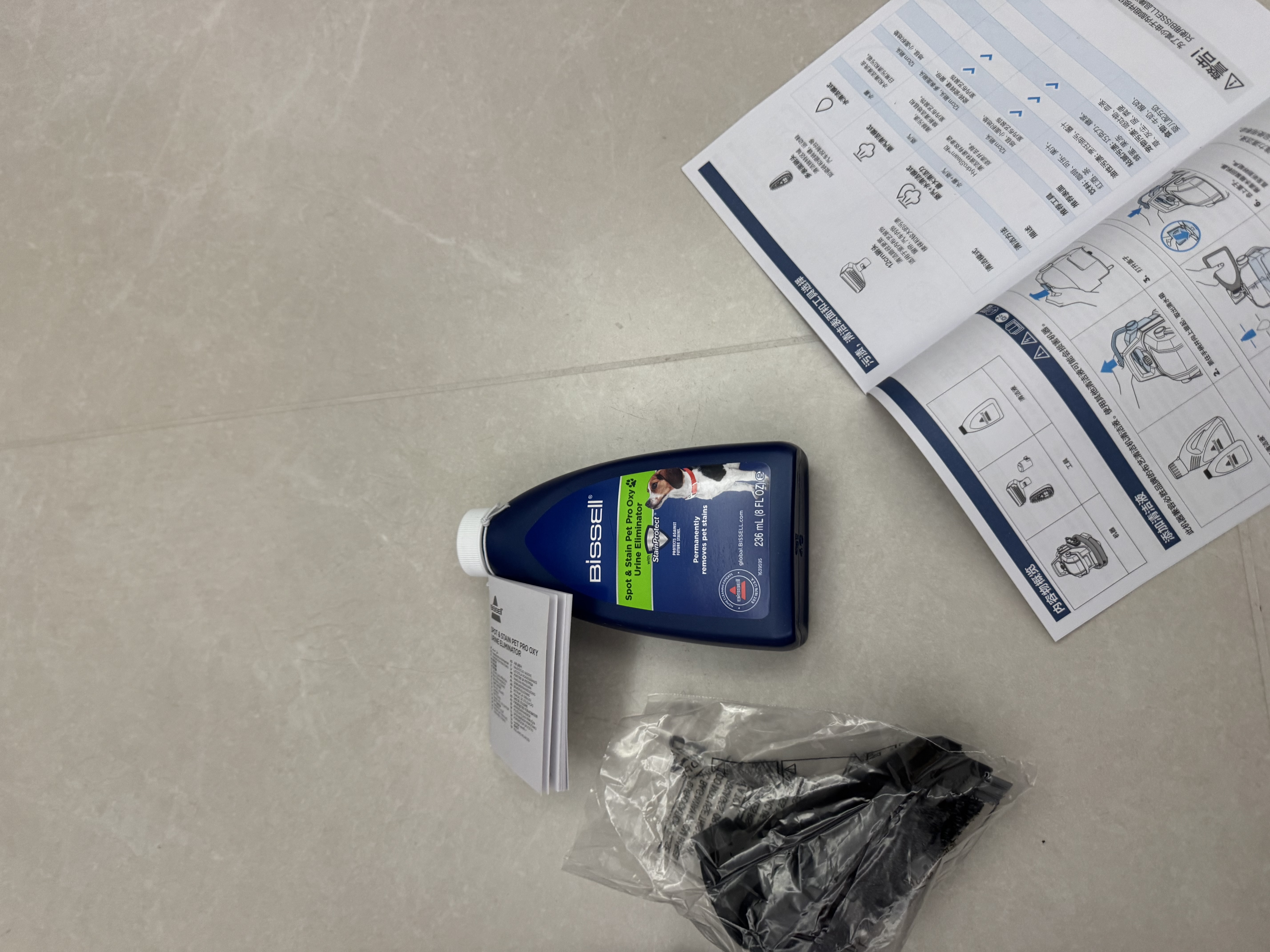 必胜（BISSELL）【蒸汽清洁套装】高温蒸汽清洁机除螨杀菌一体清洗机高压空调清洁  沙发地毯清洗家用拖把神器 实拍图