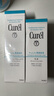 珂润（Curel）保湿水乳套装(3号水+乳液)补水敏感肌护肤化妆品套装男女生日礼物 实拍图