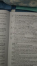 百乐（PILOT）【热门商品】JUICE果汁笔黑色中性笔红笔0.5签字按动水笔文具套装办公用品刷题笔高颜值4黑1红 5支 实拍图