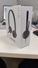 罗技（Logitech）H340有线耳机耳麦USB接口 头戴式耳机降噪麦克风 视频会议培训办公网课话务电脑耳机麦克风二合一 实拍图