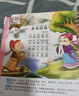 阳光宝贝 唐诗三百首（完整注音版）3-6岁幼儿启蒙儿童国学美绘本小学生益智早教拼音扫码有声伴读古诗300首阅读节课外书假期读物。 暑假作业 一升二暑假衔接 小升初暑假衔接 早教发声书 点读书 实拍图