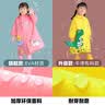 牧萌儿童雨衣男女童幼儿园小童宝宝全身防水男孩雨披 糖果独角兽 M 实拍图