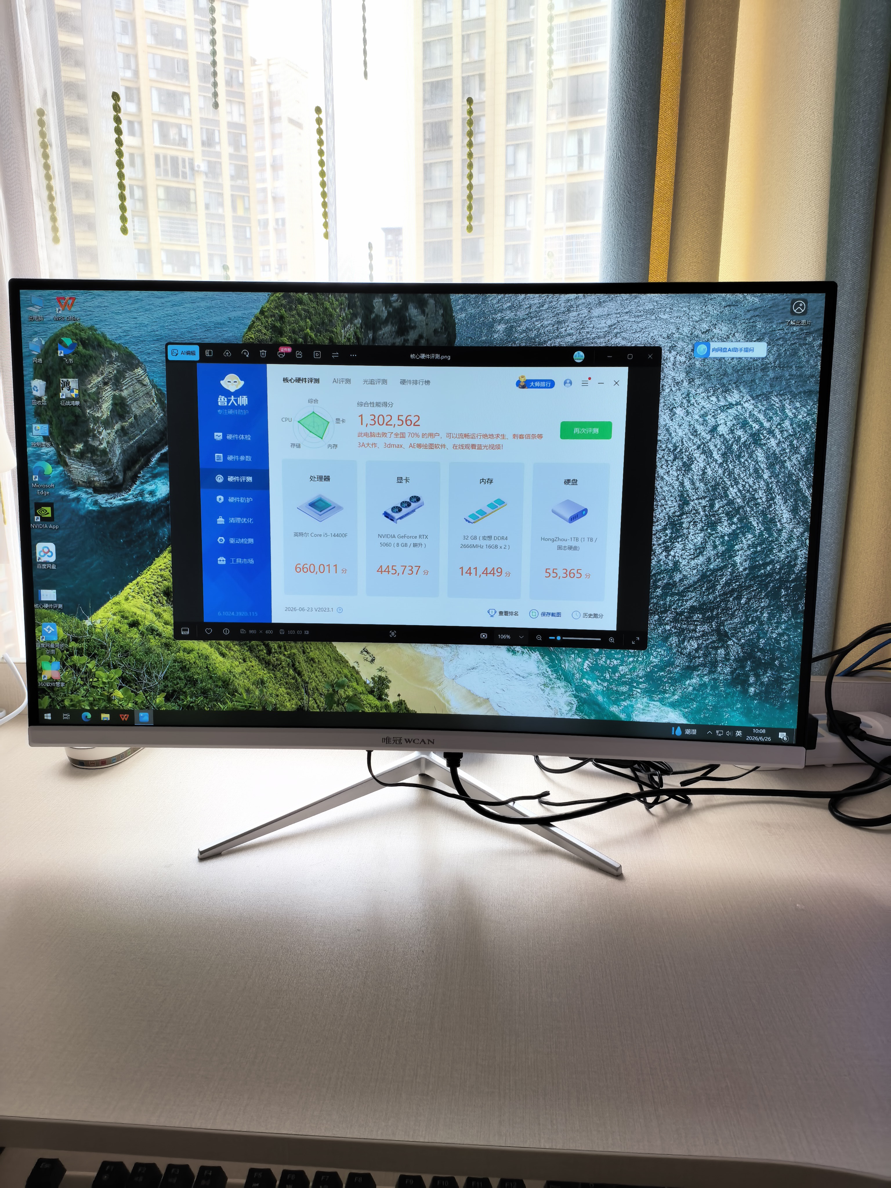 华硕（ASUS）海景房5060全家桶14代酷睿i7台式电脑DIY组装机独显主机整机直播设计游戏电竞水企业大额补贴整套 超全家桶：酷睿14400|RTX5060|1.5T 华硕主机+27英寸显示器(高刷 实拍图