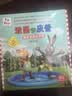 当当 波西和皮普绘本孩子早教书 小小聪明豆绘本 0-3-6岁低幼早教启蒙情绪管理绘本图画书睡前故事书 阿克塞尔·舍夫勒作品系列 早教书早教书早教书 情绪管理故事书(小小聪明豆.套装共10册) 实拍图