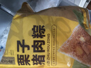五芳斋粽子  中华老字号嘉兴特产粽早餐零食 栗子猪肉粽100克*2只 实拍图