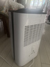 德业（Deye）除湿机/抽湿机 除湿量25升/天 45㎡家用轻音地下室除潮除湿器干衣机客厅卧室 手机智控DYD-T22A3 实拍图