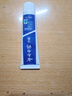 云南白药经典系列牙膏 改善牙龈问题清新口气留兰香型牙膏25g mini装 实拍图